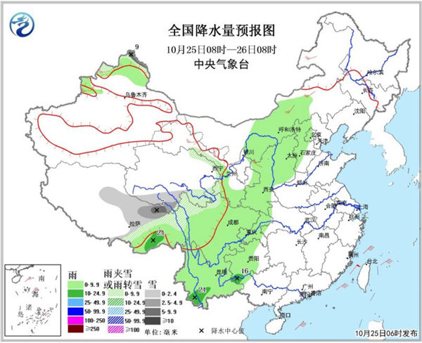 京津冀大气扩散条件转差 江南等温差大 