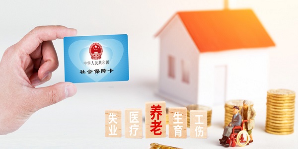 失业保险金领取流程 如何领取失业保险金