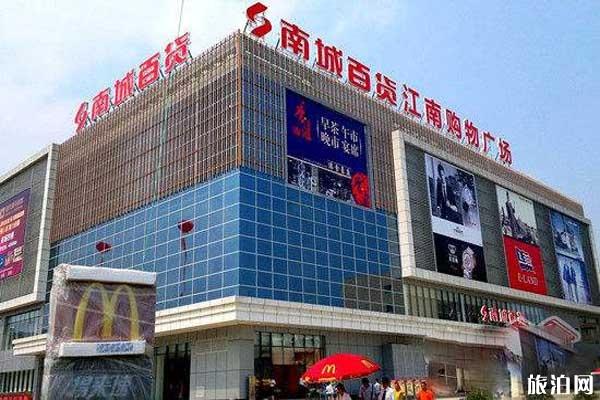 南宁购物去哪里比较好 南宁购物攻略