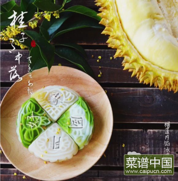 双色榴莲馅冰皮月饼