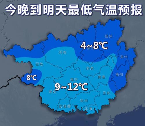 明天白天全区大部多云 气温下降需添衣