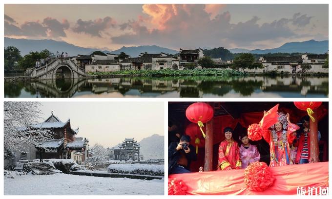 黄山风景区山下住宿酒店推荐 黄山风景区山下住宿酒店推荐