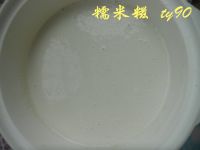 榴莲糯米糍的做法步骤3