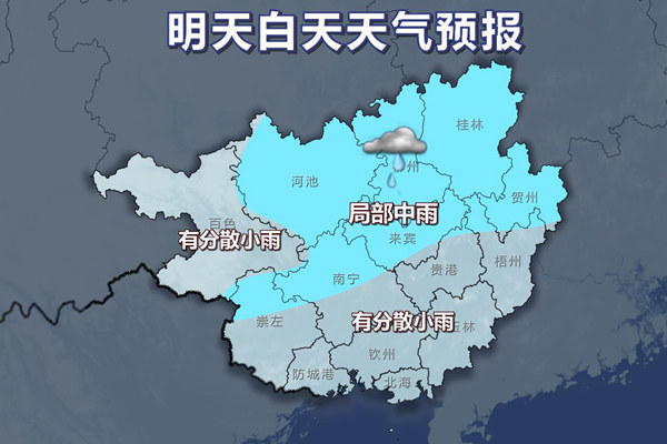 明天天气依旧温暖 大部会有小雨洒落