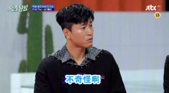 雪莉回应不穿内衣是怎么回事 雪莉回应不穿内衣内容是什么