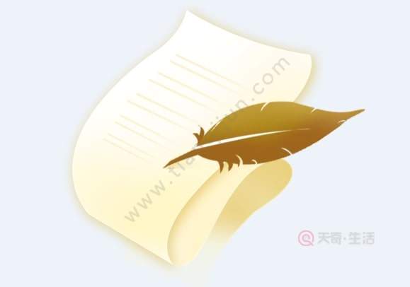 速记的方法