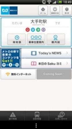 日本有免费wifi吗 日本怎么连接免费wifi