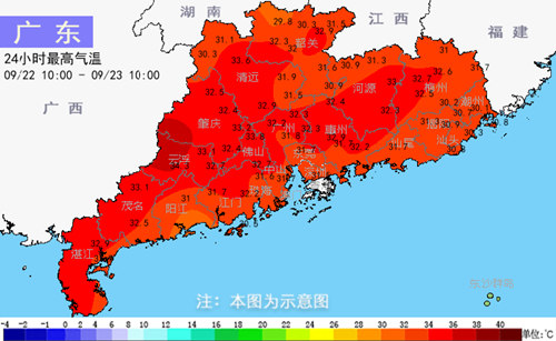 弱冷空气影响广东 23-24日气温小幅下降