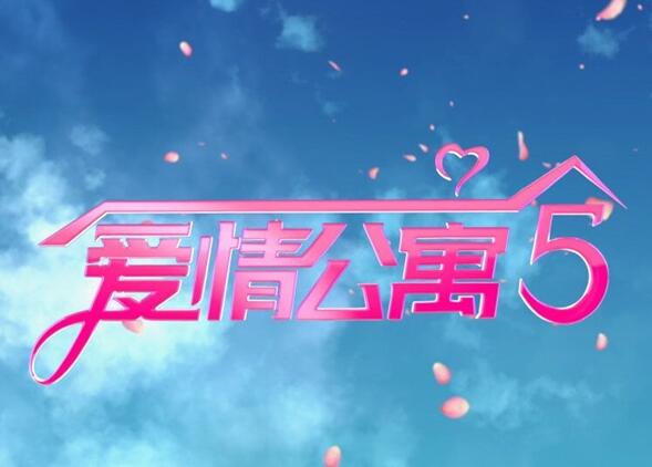 爱情公寓5预告片出来了 爱情公寓5什么时候上映呢