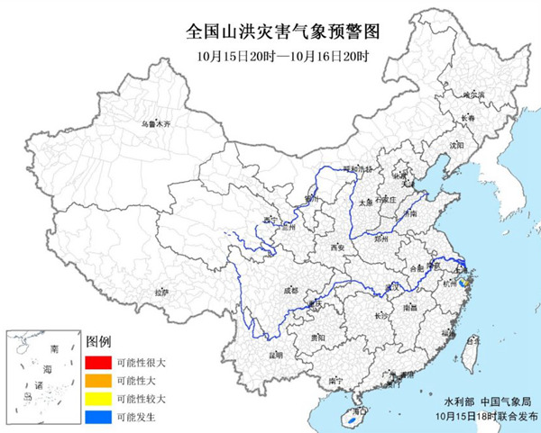 SEVP_NMC_IMAT_SFER_EFFA_ACHN_L88_P9_20171015180002400_XML_1_副本.jpg