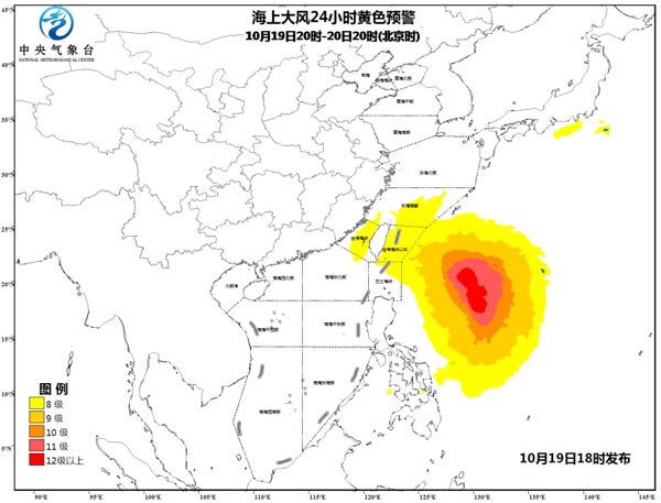 受台风“兰恩”和冷空气影响 东海等海域有7～8级大风
