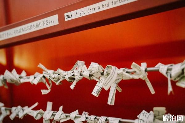 日本浅草寺解签65+94+61+60+53含义