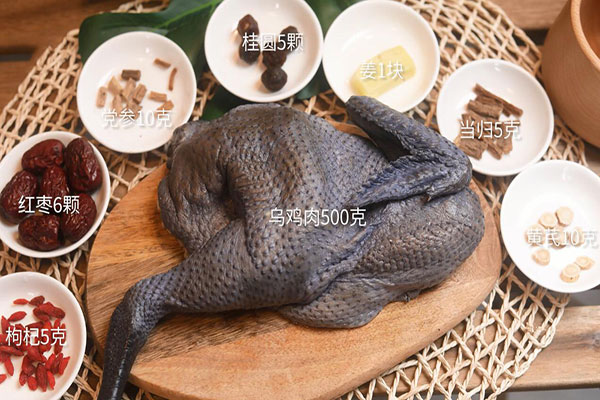 药膳乌鸡汤的做法 药膳乌鸡汤怎么做