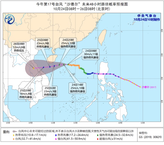 台风1024_副本.jpg