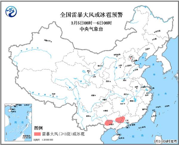 SEVP_NMC_IMAT_SFER_ESCA_ACHN_L88_P9_20190304220002400_XML_1_副本.jpg