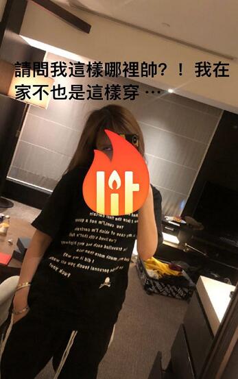 罗志祥反对周扬青是怎么回事 原来是罗志祥反对周扬青穿性感装