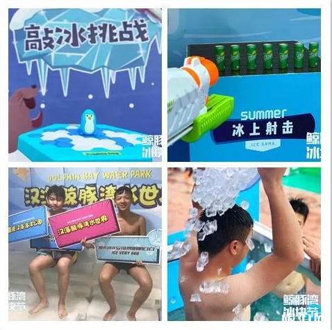 2019重庆鲸豚湾水世界七夕门票有优惠吗