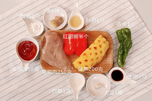 菠萝鸡丁的做法 菠萝鸡丁的正宗做法介绍
