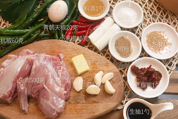 尖椒兔的做法 正宗尖椒兔做法图解