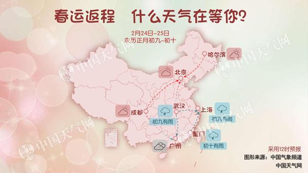 北方多地剧烈降温 南方阴雨大雾扰交通