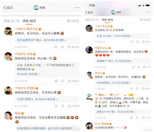 快乐家族成员为何炅庆生是怎么回事 快乐家族成员为何炅庆生说了什么