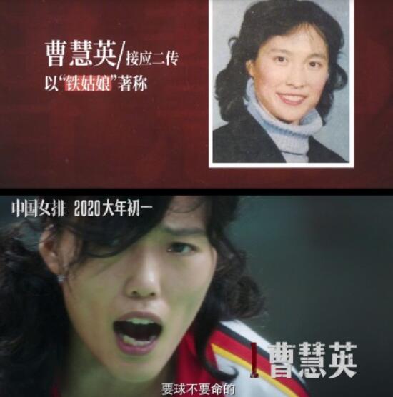 老女排集体亮相是怎么回事 郎平女儿出演青年郎平