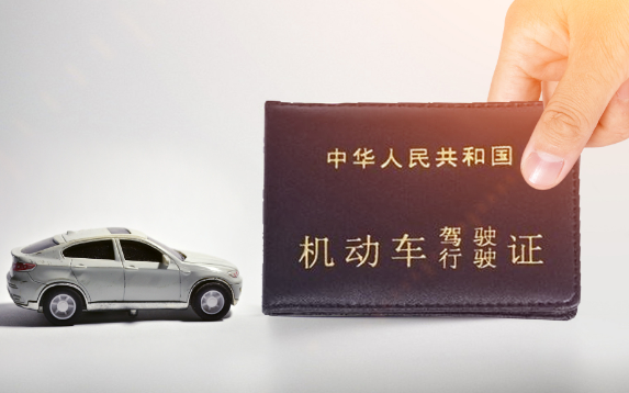 驾照可异地考试是怎么回事 驾照可异地考试怎么操作