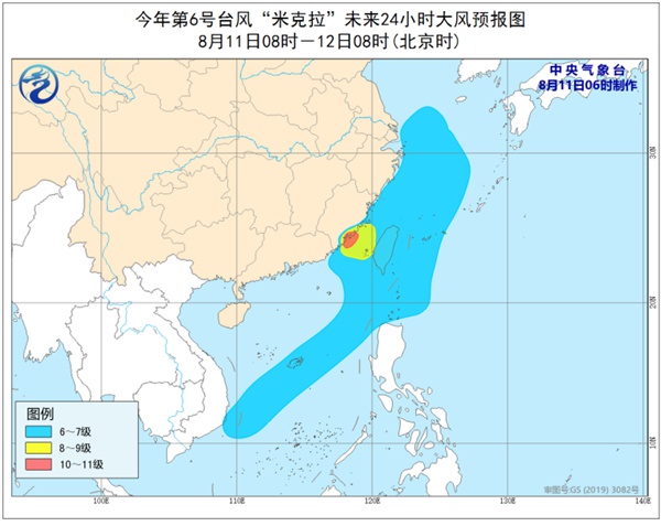“急性子”台风“米克拉”登陆福建【】 福建等地掀强风暴雨