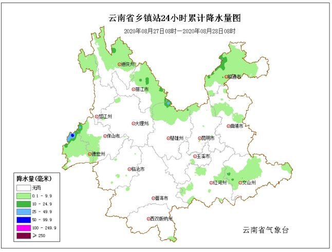 云南省29-31日有降雨过程  易出现滑坡、泥石流和崩塌等地质灾害