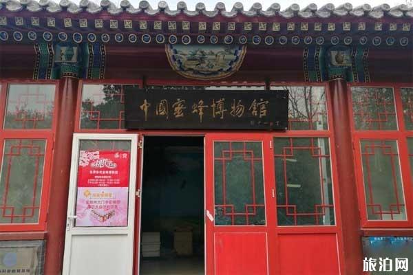 中国蜜蜂博物馆概况+门票+开放时间