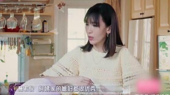 陈若仪和妈妈的对话是怎么回事 陈若仪和妈妈的对话是什么情况