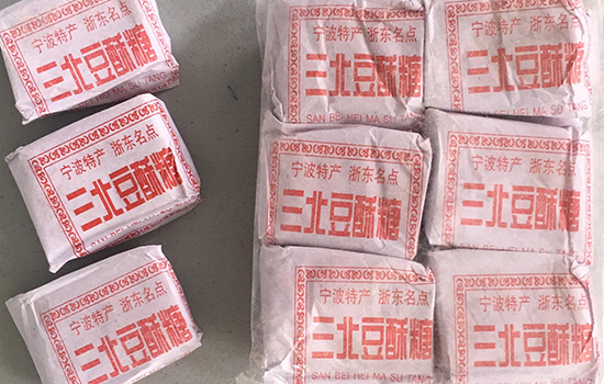 宁波有哪些值得带走的特产 浙江宁波特产