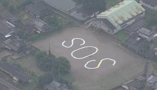 日本熊本暴雨已造成49人死亡 目前仍有11人下落不明