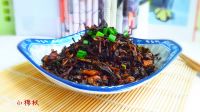 农家炒霉干菜的做法步骤7