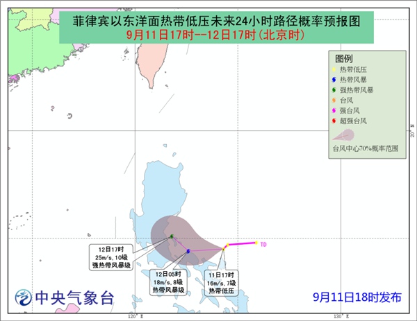 “泰利”13日夜间将登陆或擦过台湾 向闽浙沿海靠近