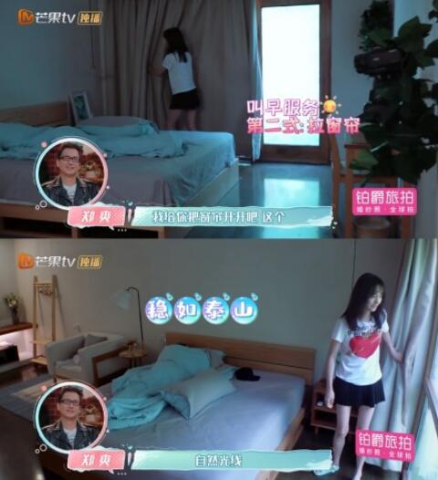 郑爽迁就张恒是怎么回事 郑爽如何迁就张恒的