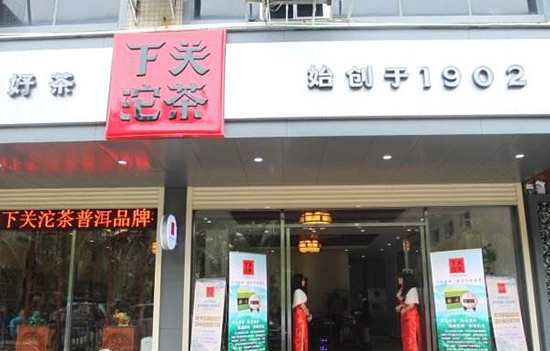 大理有哪些老字号 云南大理特产
