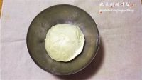 毛毛虫面包#新鲜从这里开始#的做法步骤6