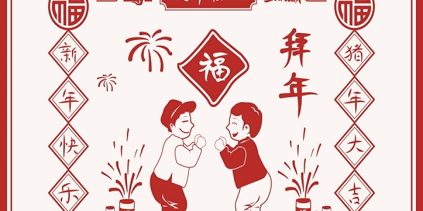 大年初一的风俗 大年初一要做什么