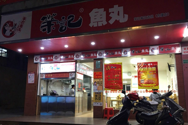 汕头好吃的地方有哪些 汕头有什么好吃的餐厅