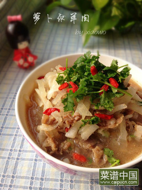 萝卜汆羊肉