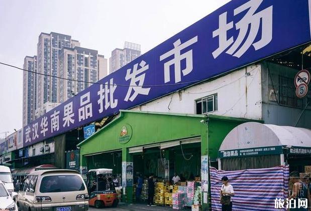 武汉市批发市场有哪些 武汉批发市场大全 武汉各类批发市场都有哪些