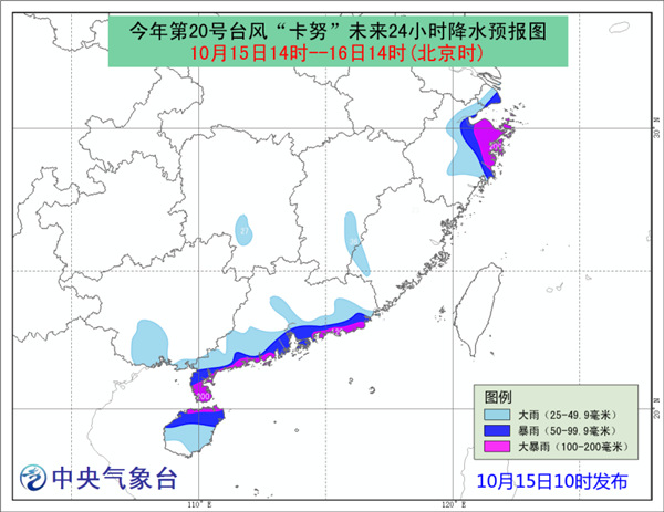 台风橙色预警：浙江上海广东海南等地有较强风雨