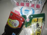 驴打滚的做法步骤1