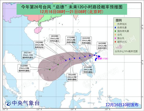 台风_副本.jpg