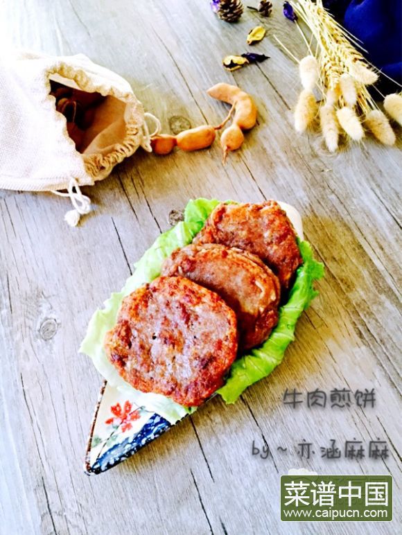 牛肉煎饼