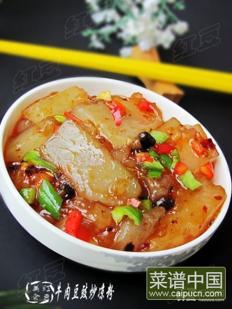 简单家常菜----牛肉豆豉炒凉粉