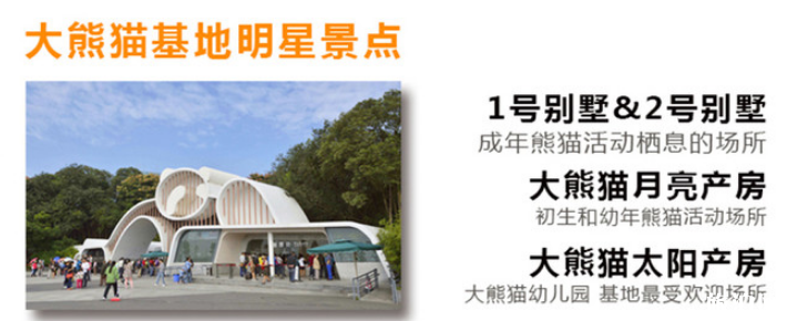 国庆成都周边游景点推荐 国庆去成都哪里好耍