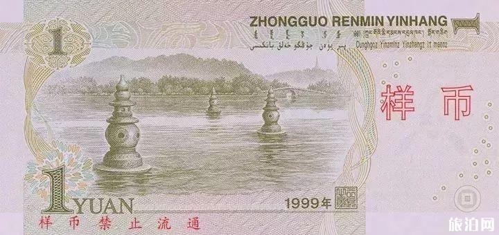2019年新版人民币防伪特征 新版人民币什么时候发行