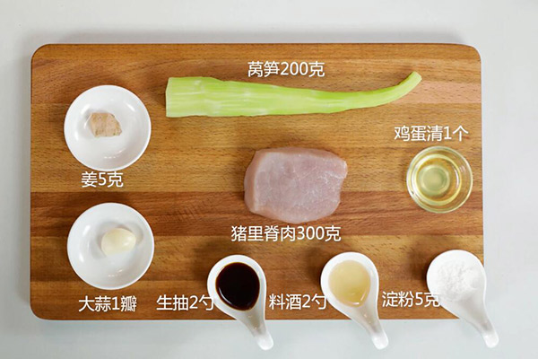 莴笋怎么炒好吃 莴笋炒肉的做法